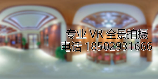 凤翔房地产样板间VR全景拍摄